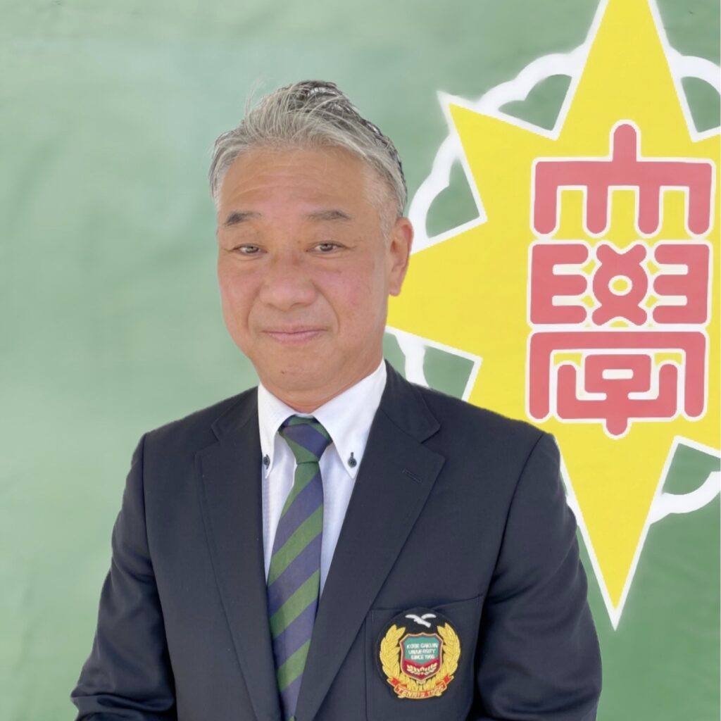 石岡 慎太郎